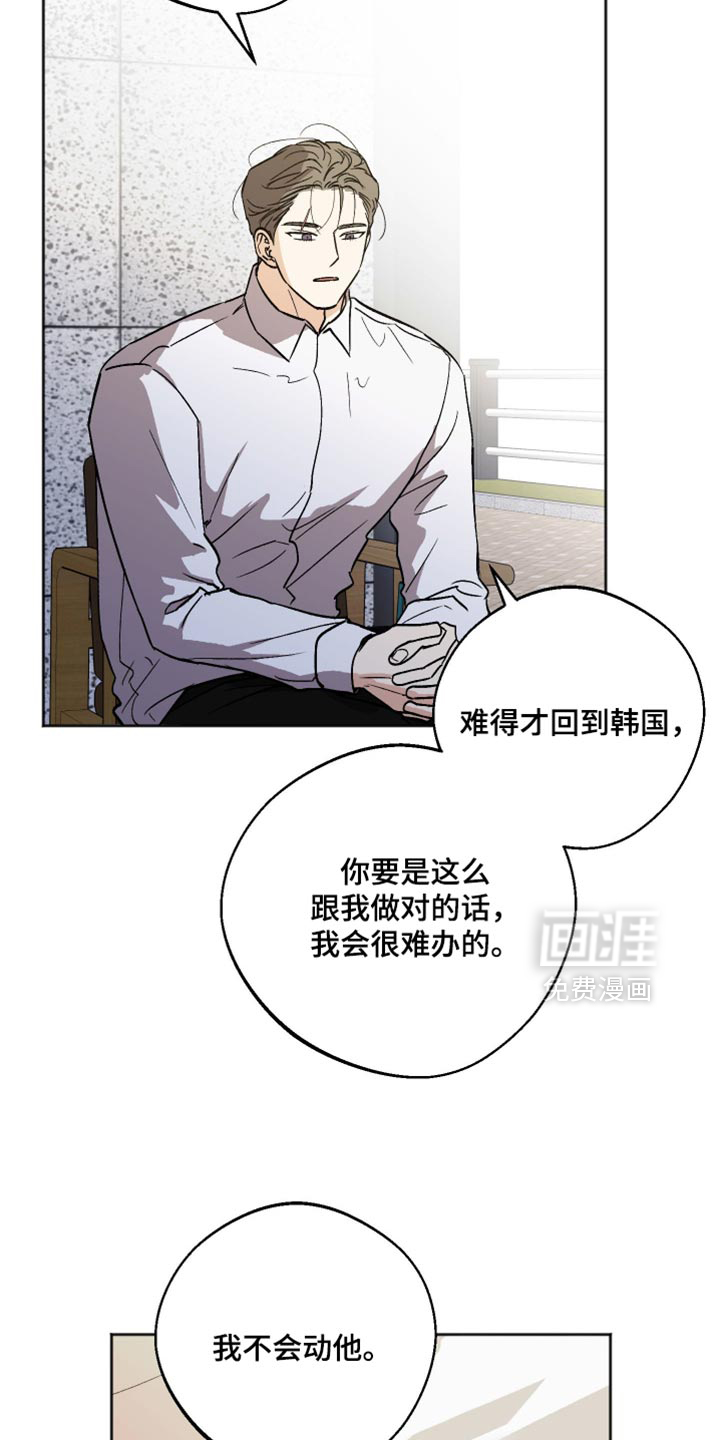 第66话20