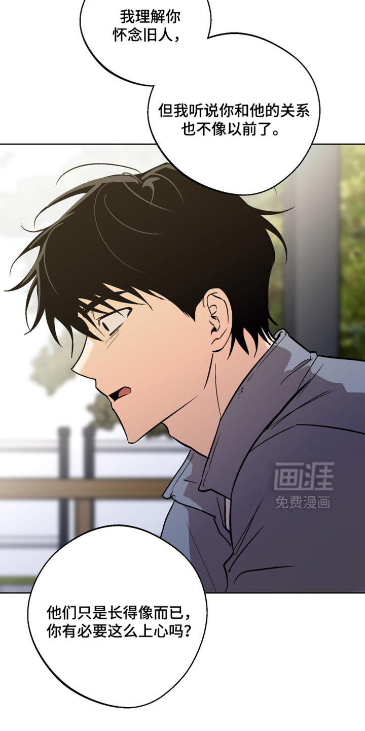 第66话18