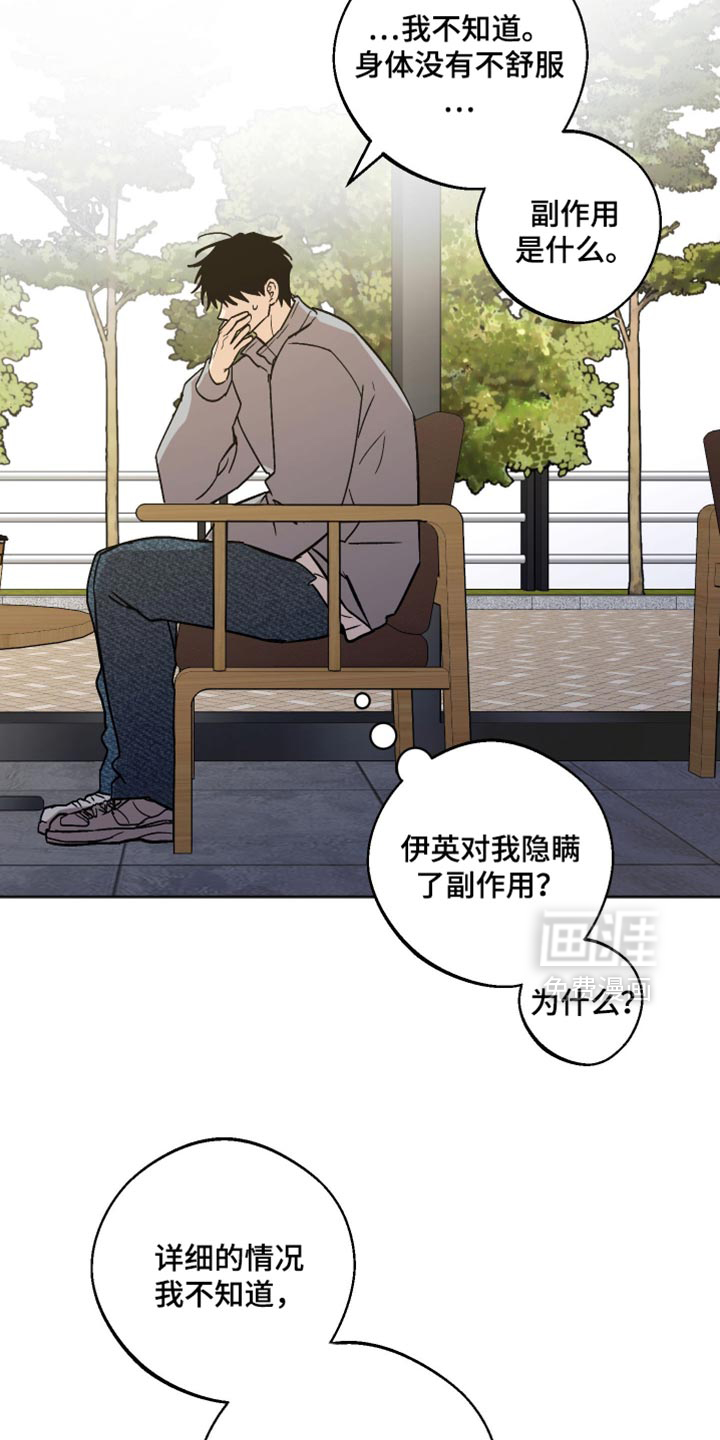 第66话25