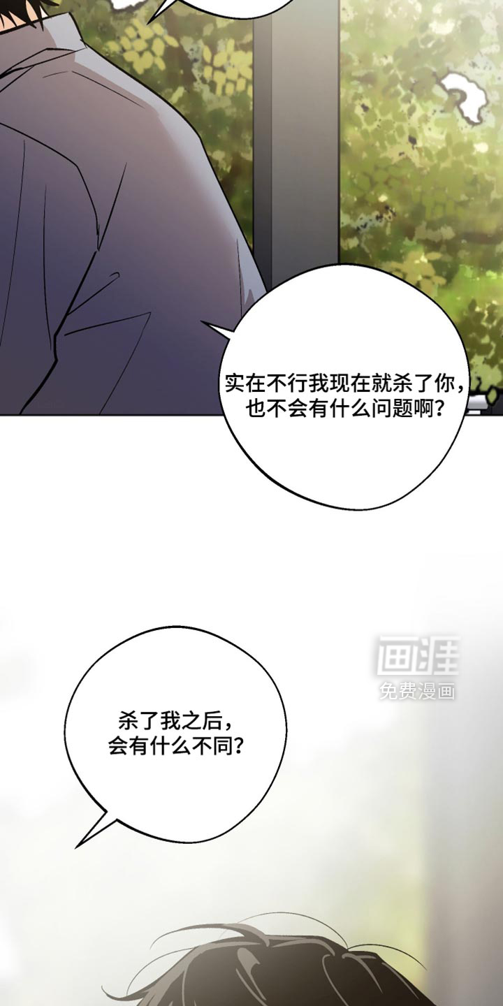 第66话33