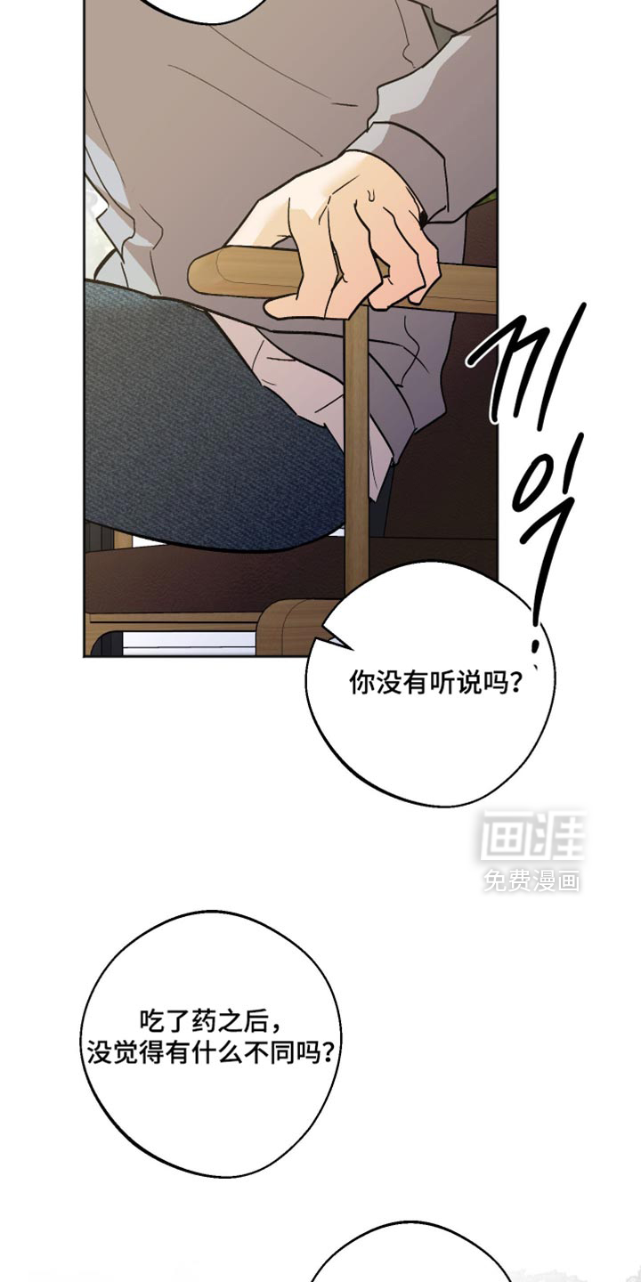 第66话24