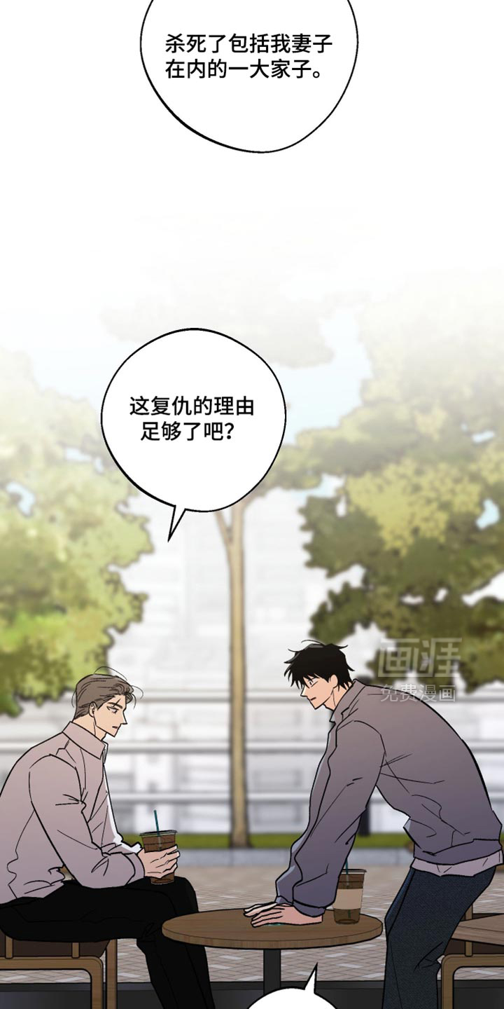 第66话13