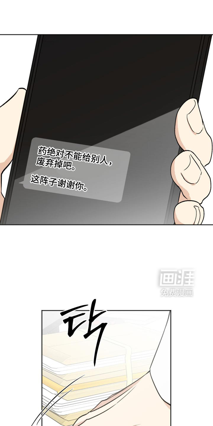 第66话1