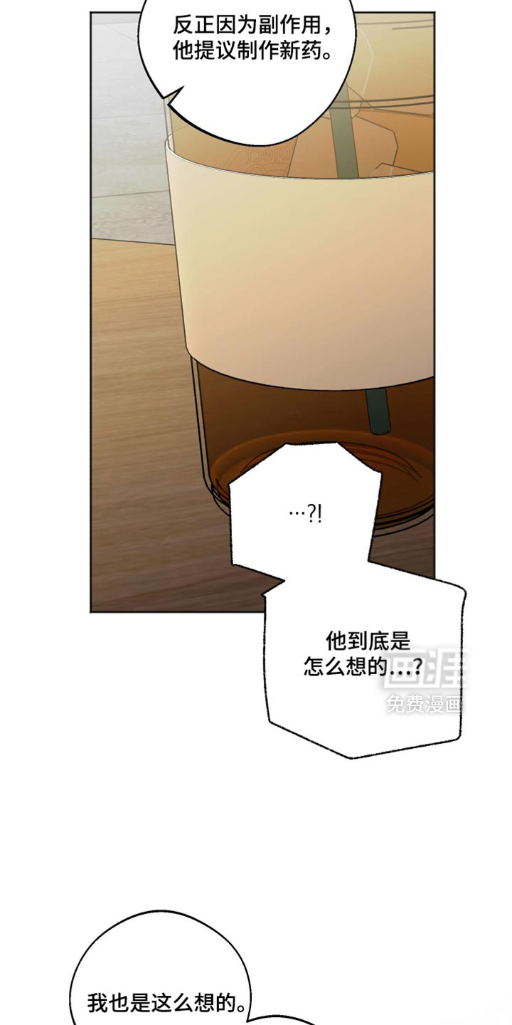 第66话26