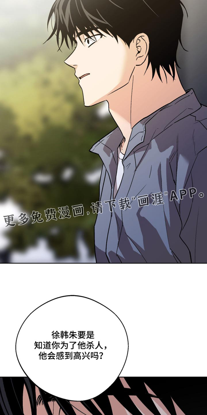 第66话34