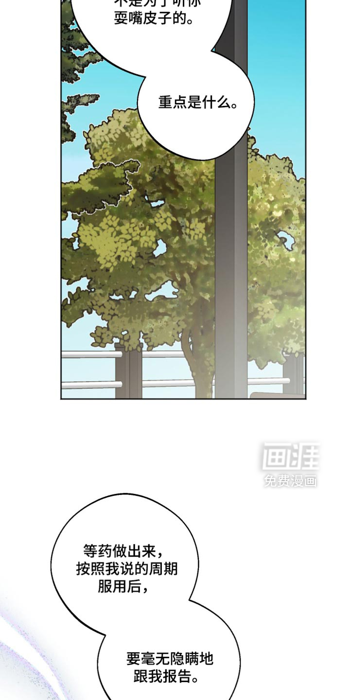 第66话28