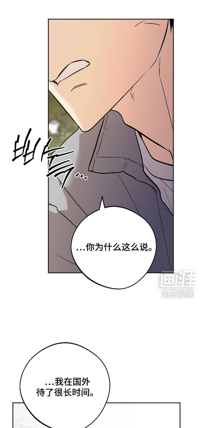 第66话19