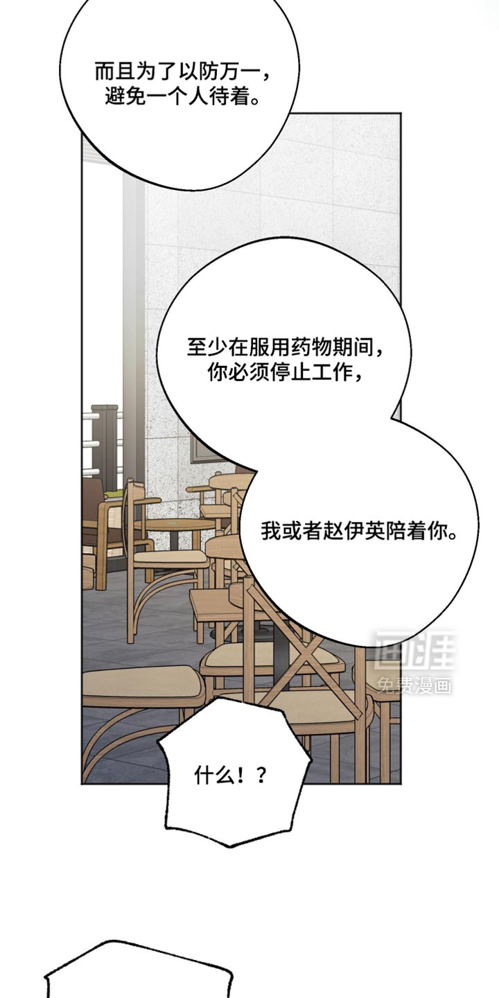 第66话30