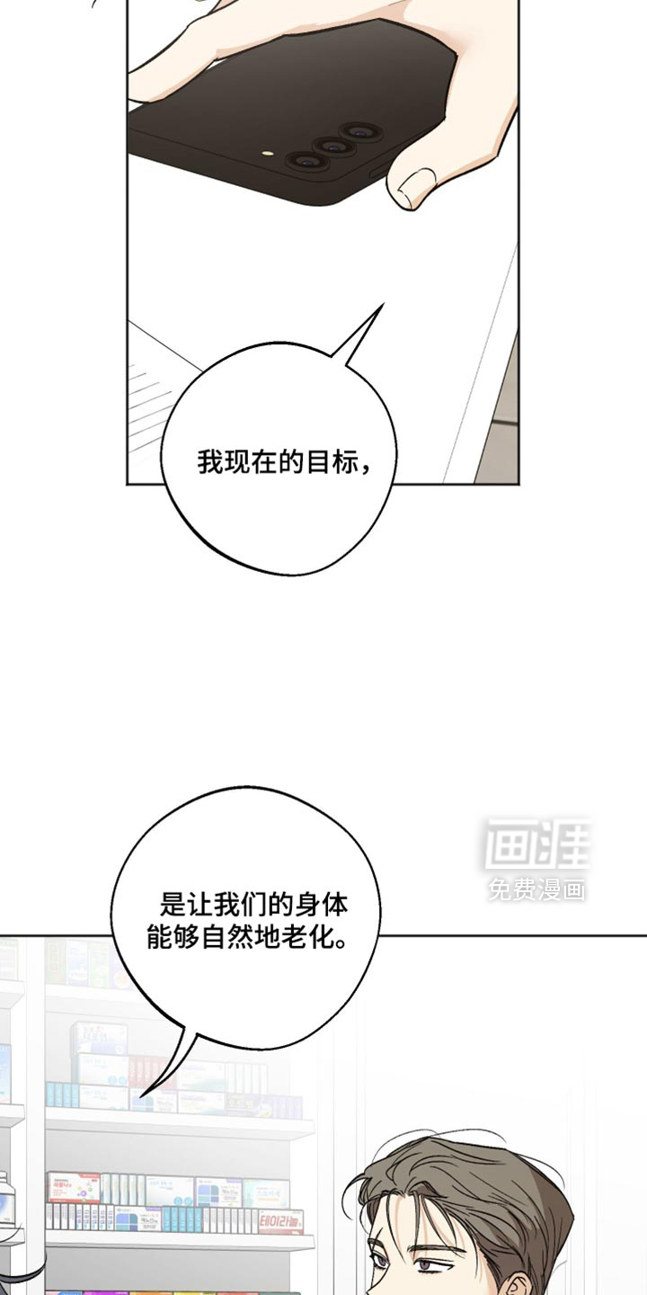 第66话2