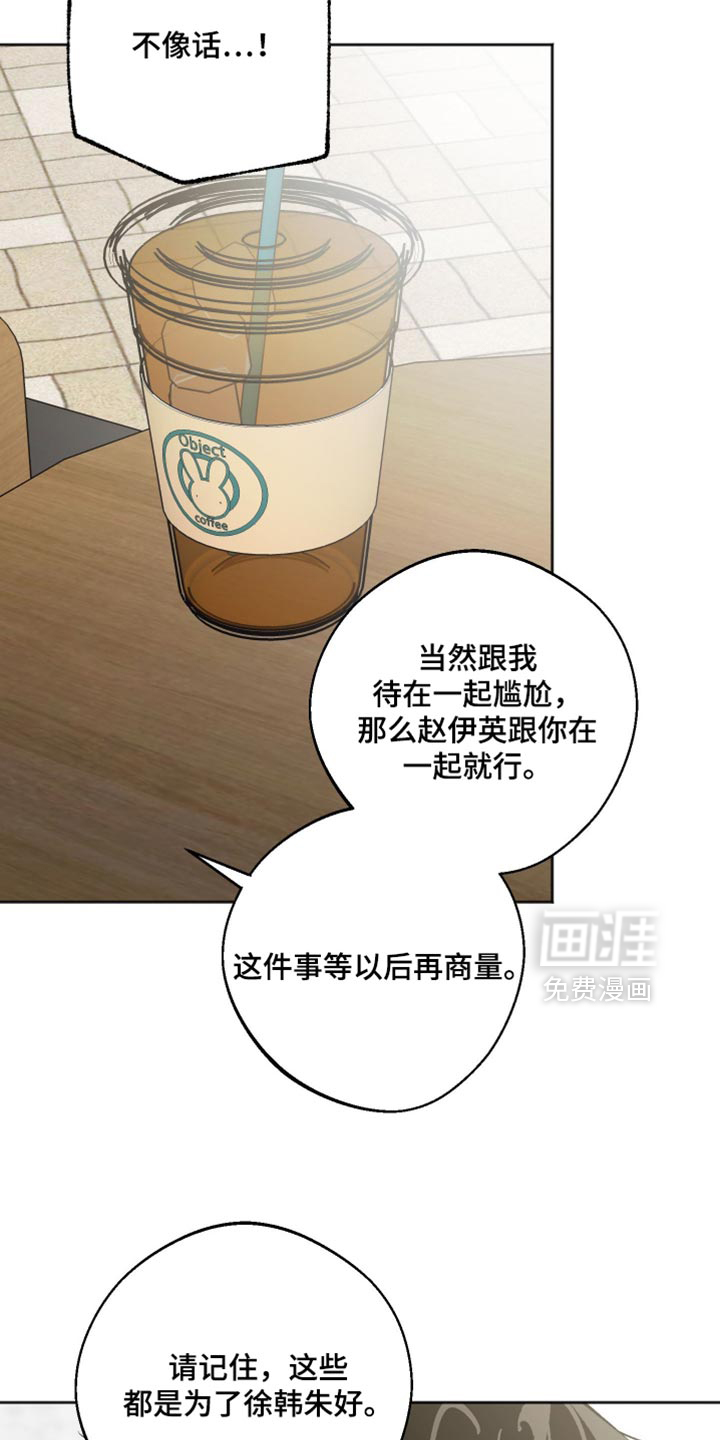 第66话31