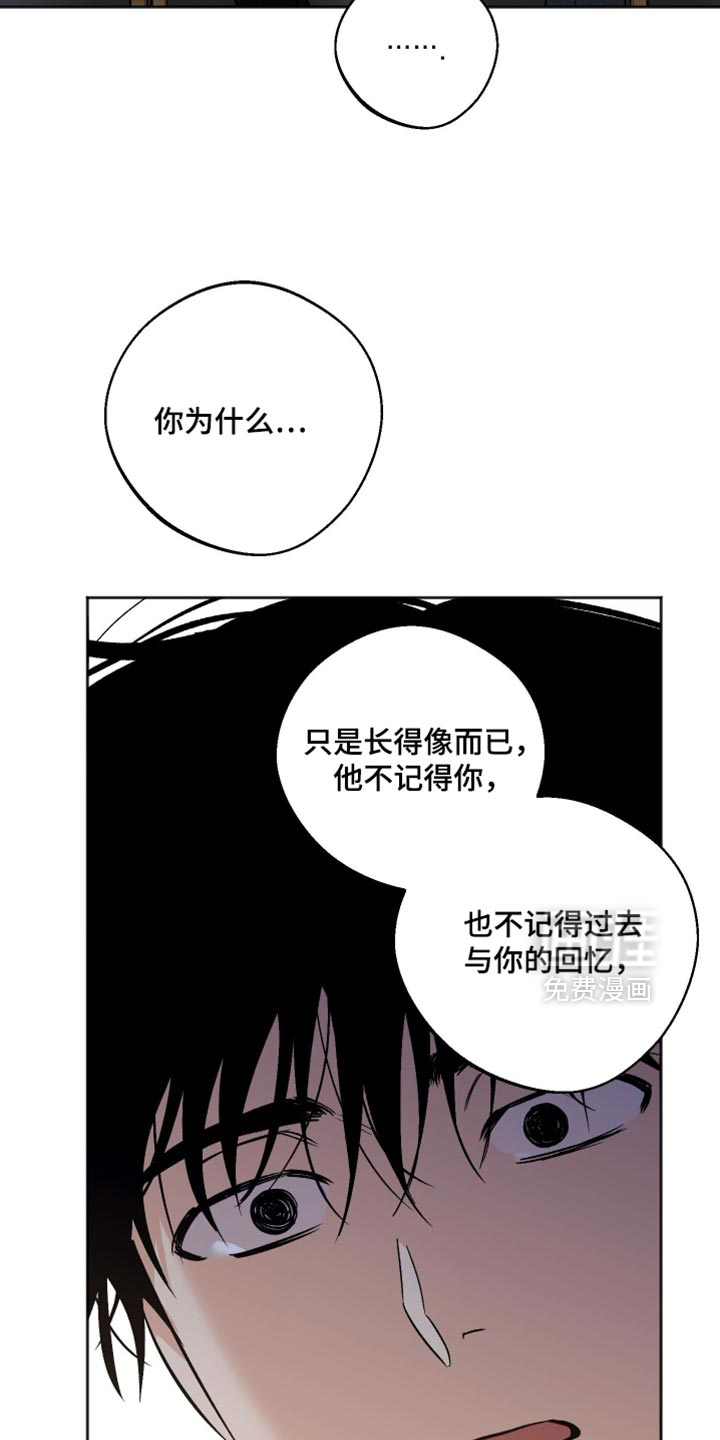 第66话14