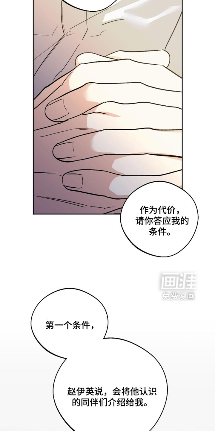 第66话21