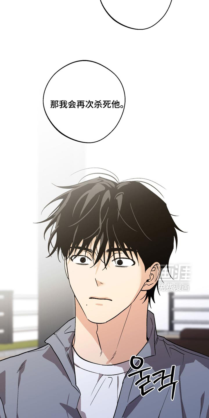 第66话11