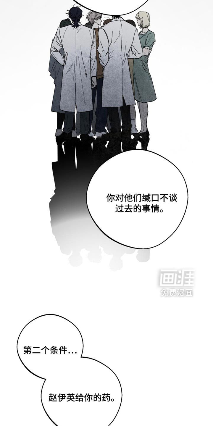 第66话22