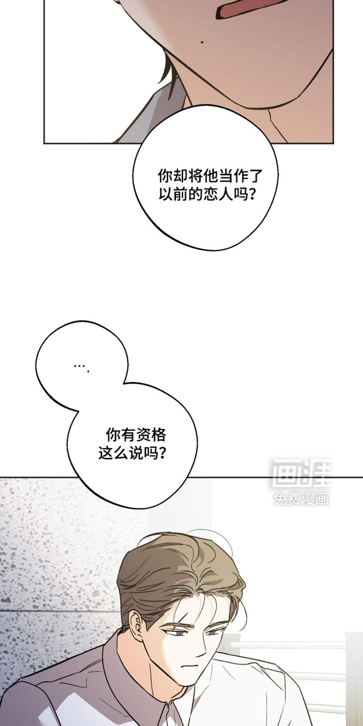 第66话15