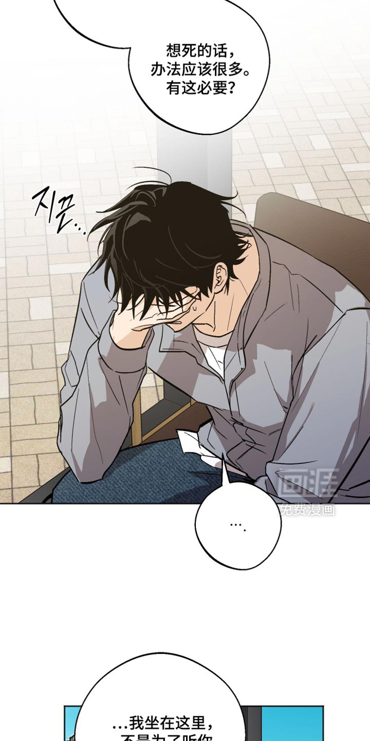 第66话27