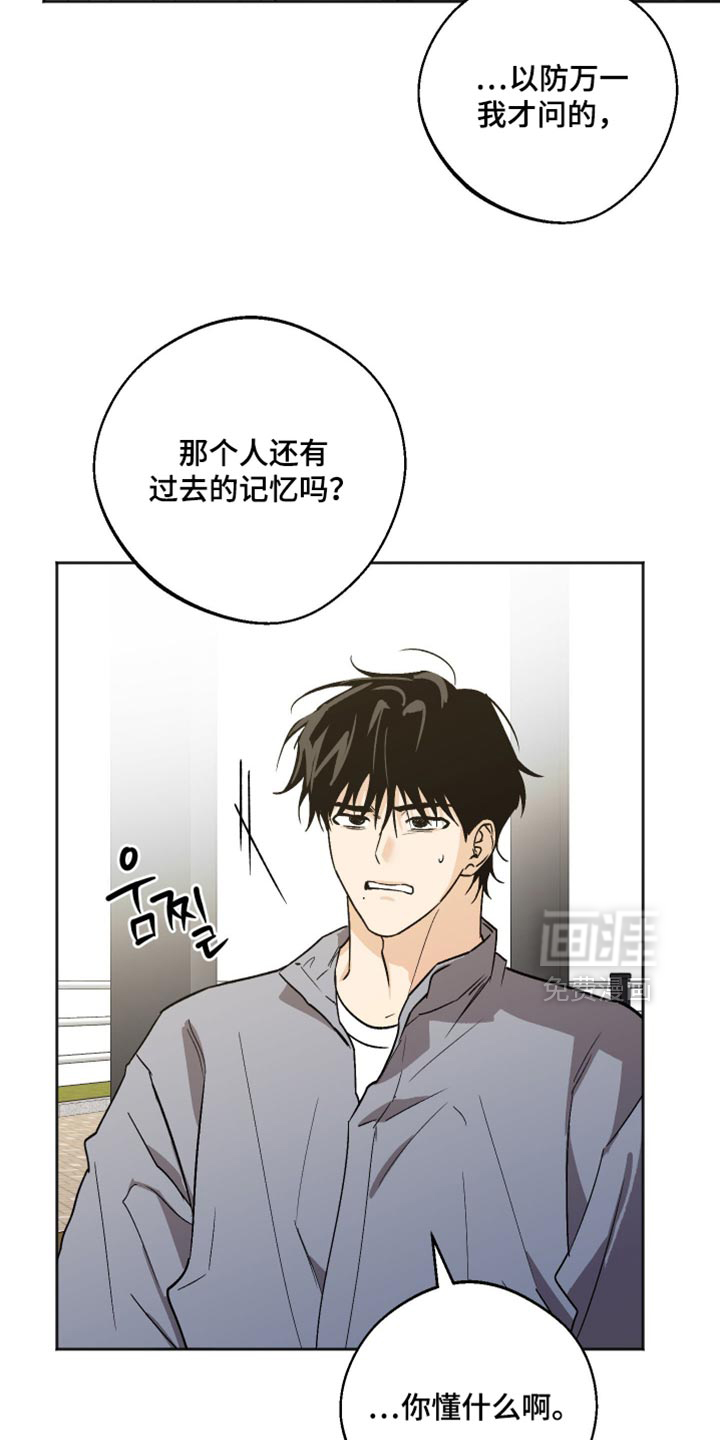 第66话10