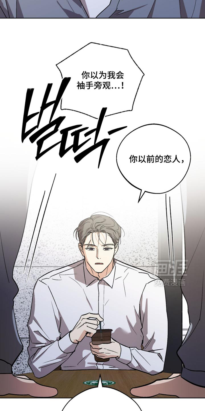第66话12