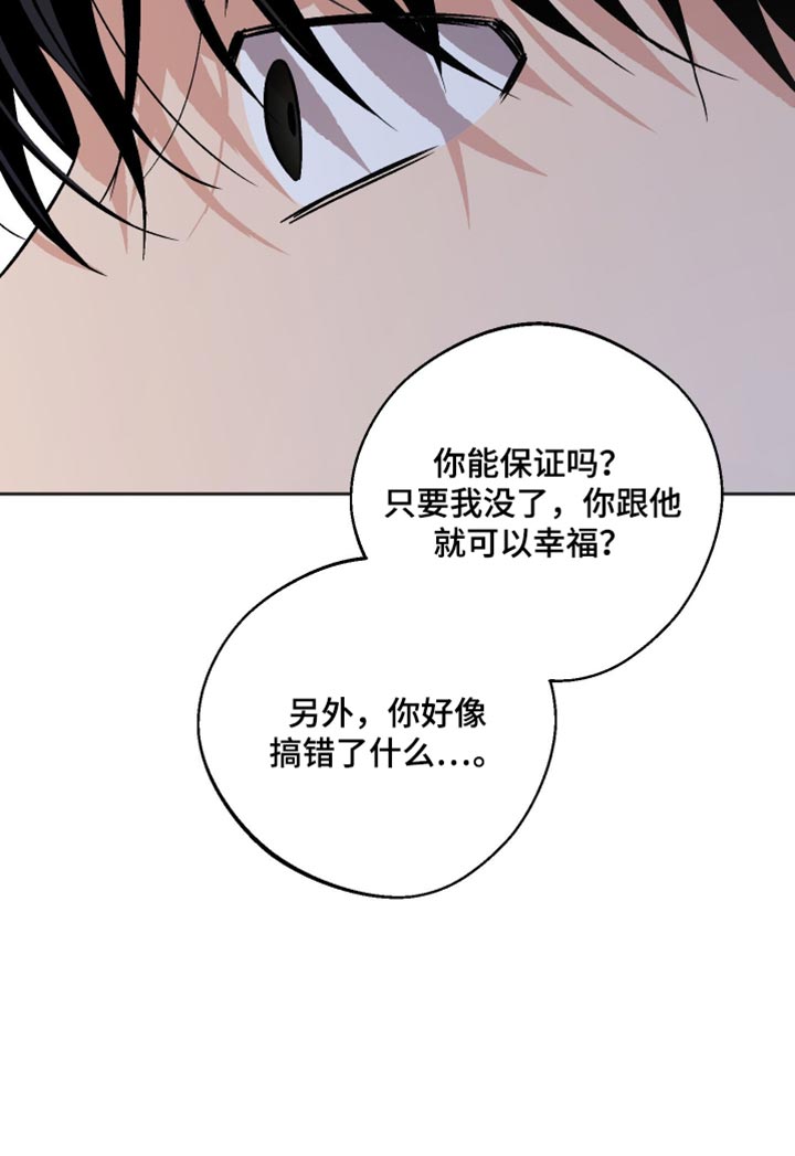 第66话35