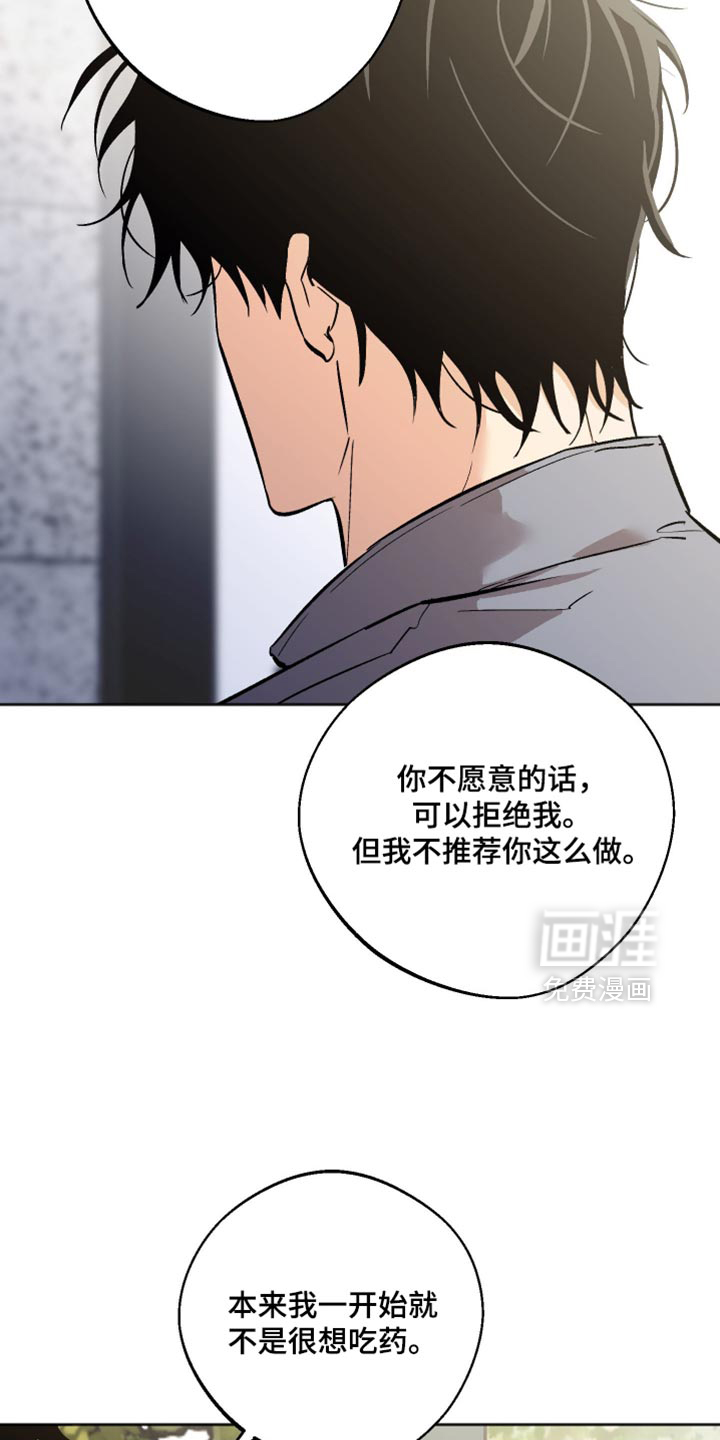 第66话32