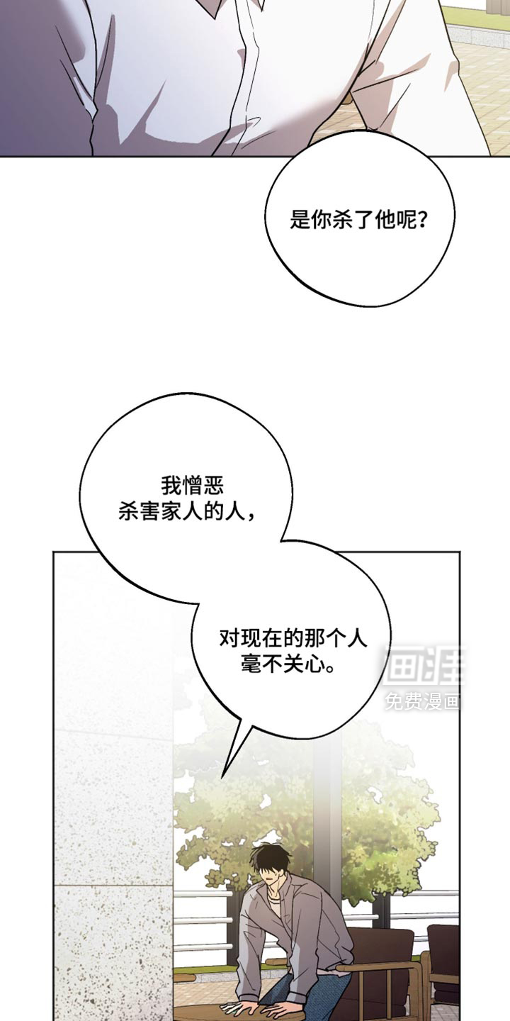 第66话16