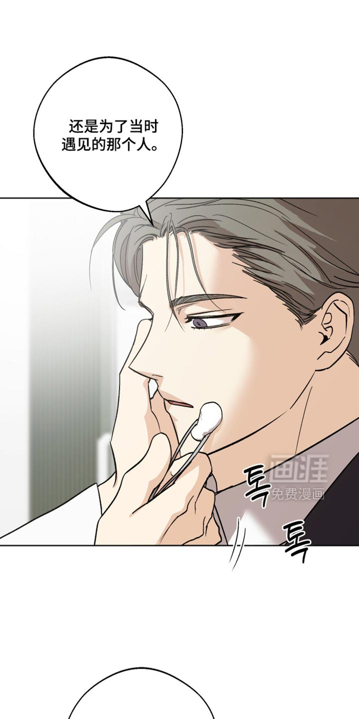 第66话4