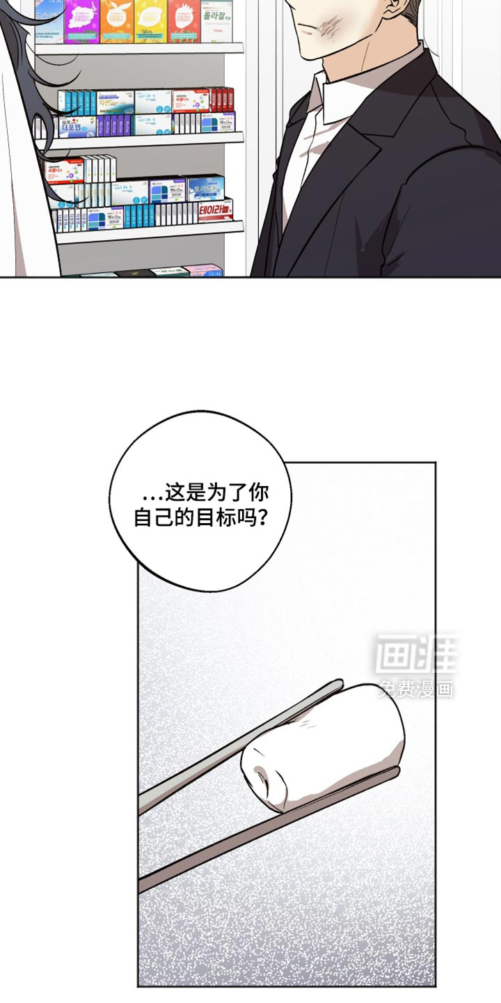 第66话3