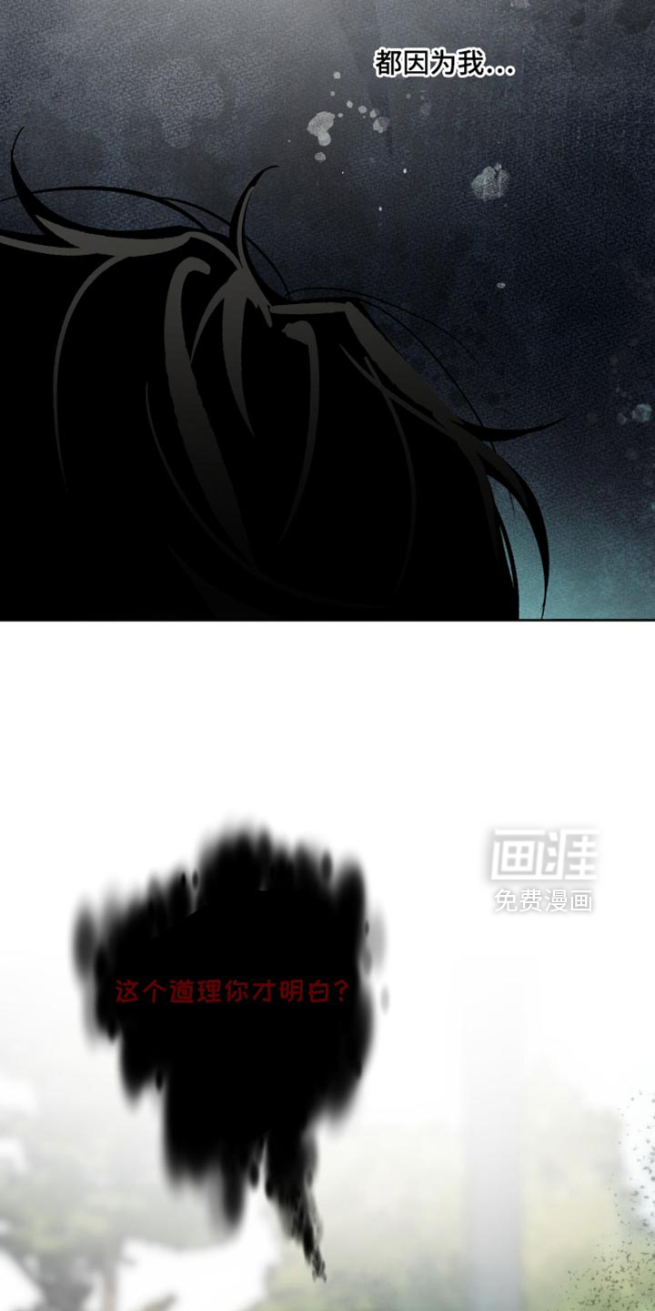 第67话 第15页