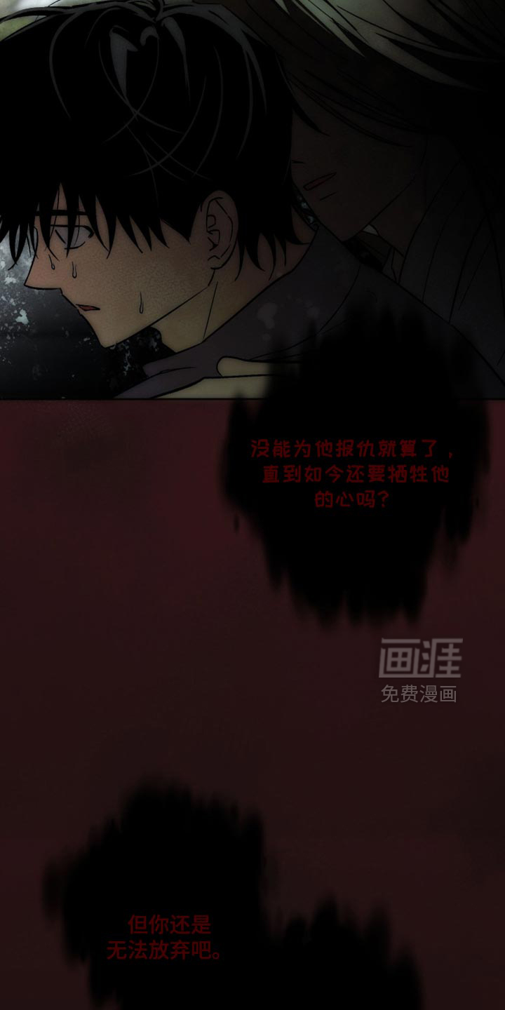 第67话 第17页