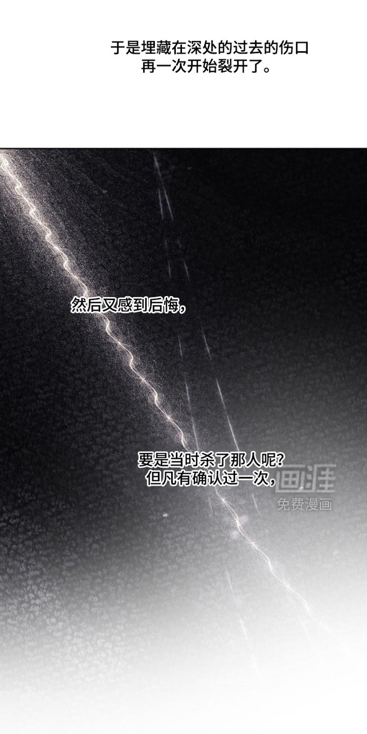 第67话 第11页