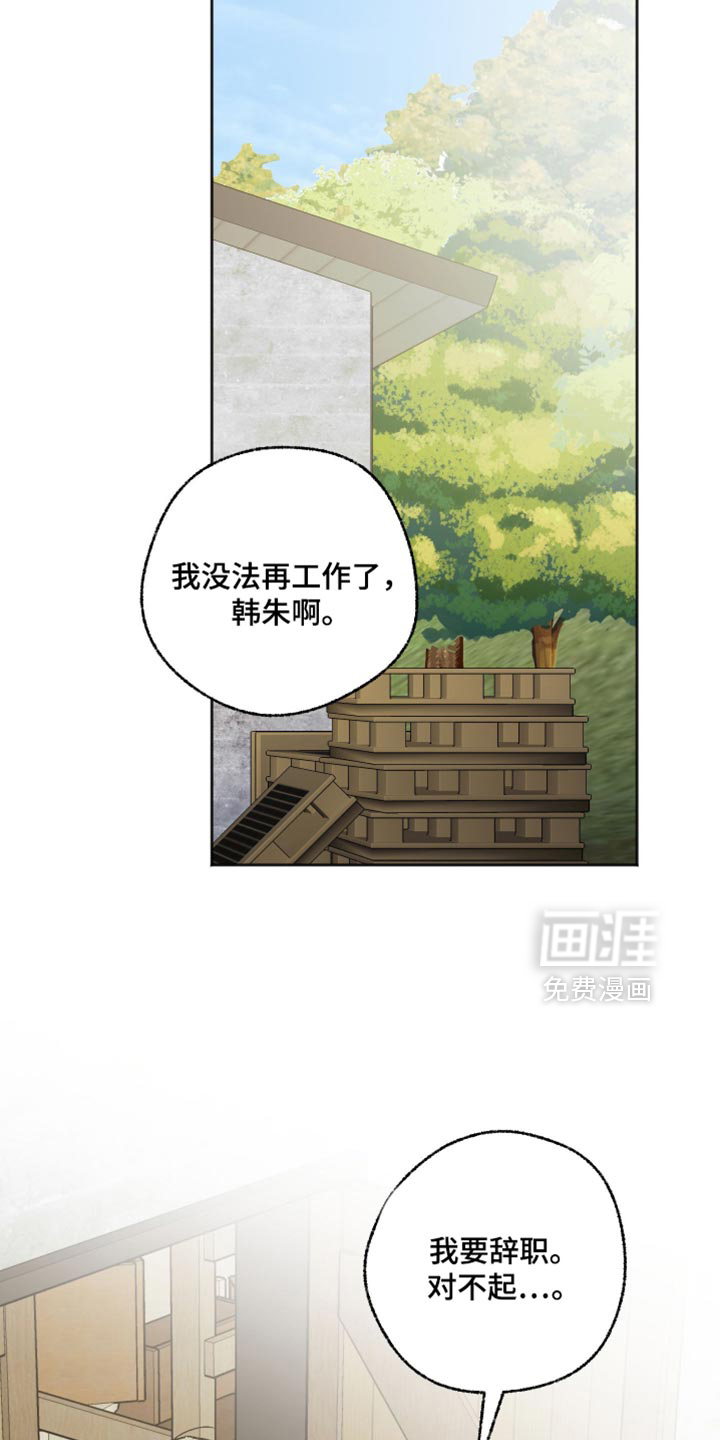 第67话 第27页