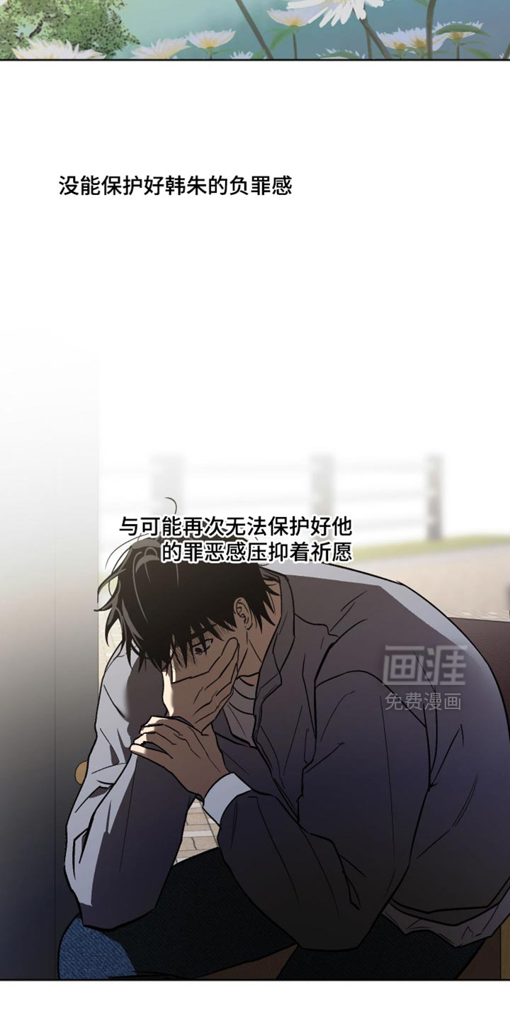 第67话 第10页
