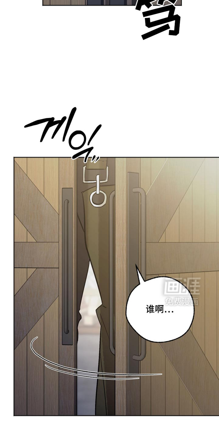 第67话 第25页