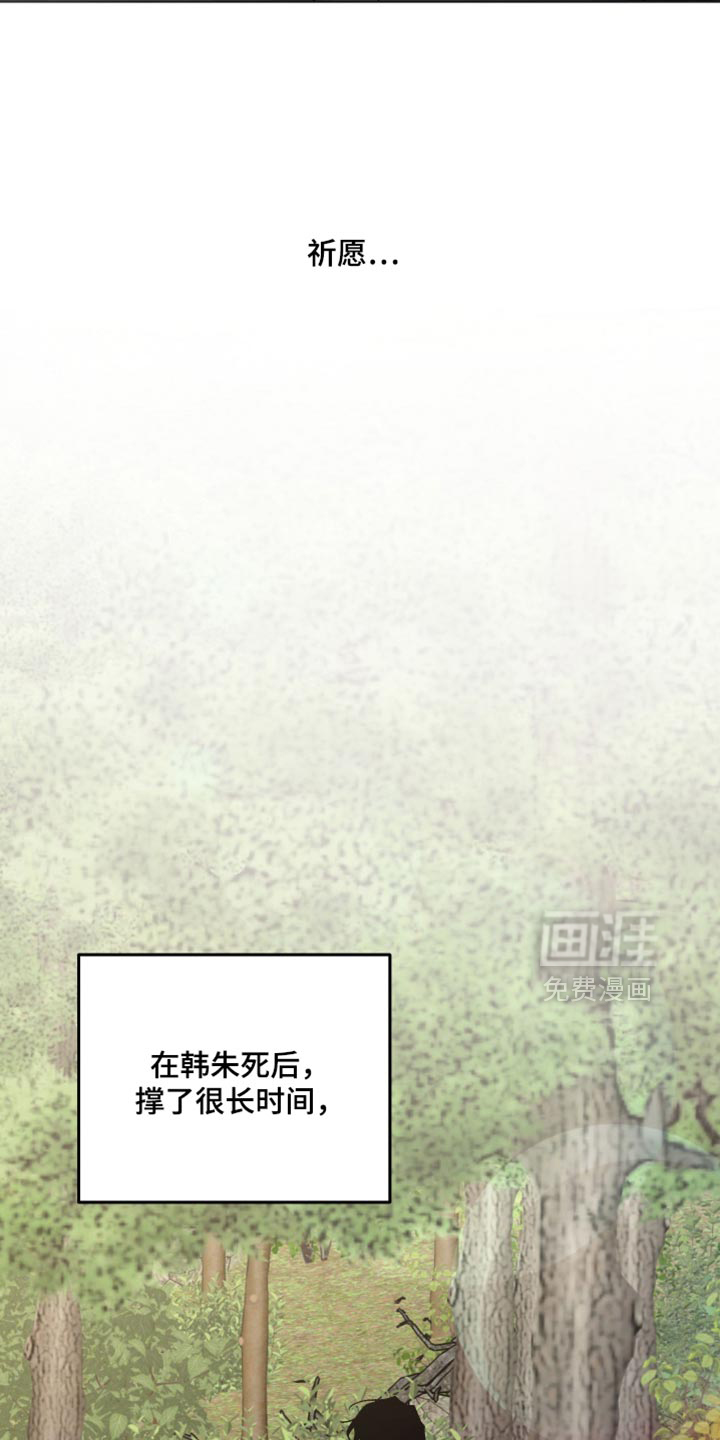 第67话 第7页