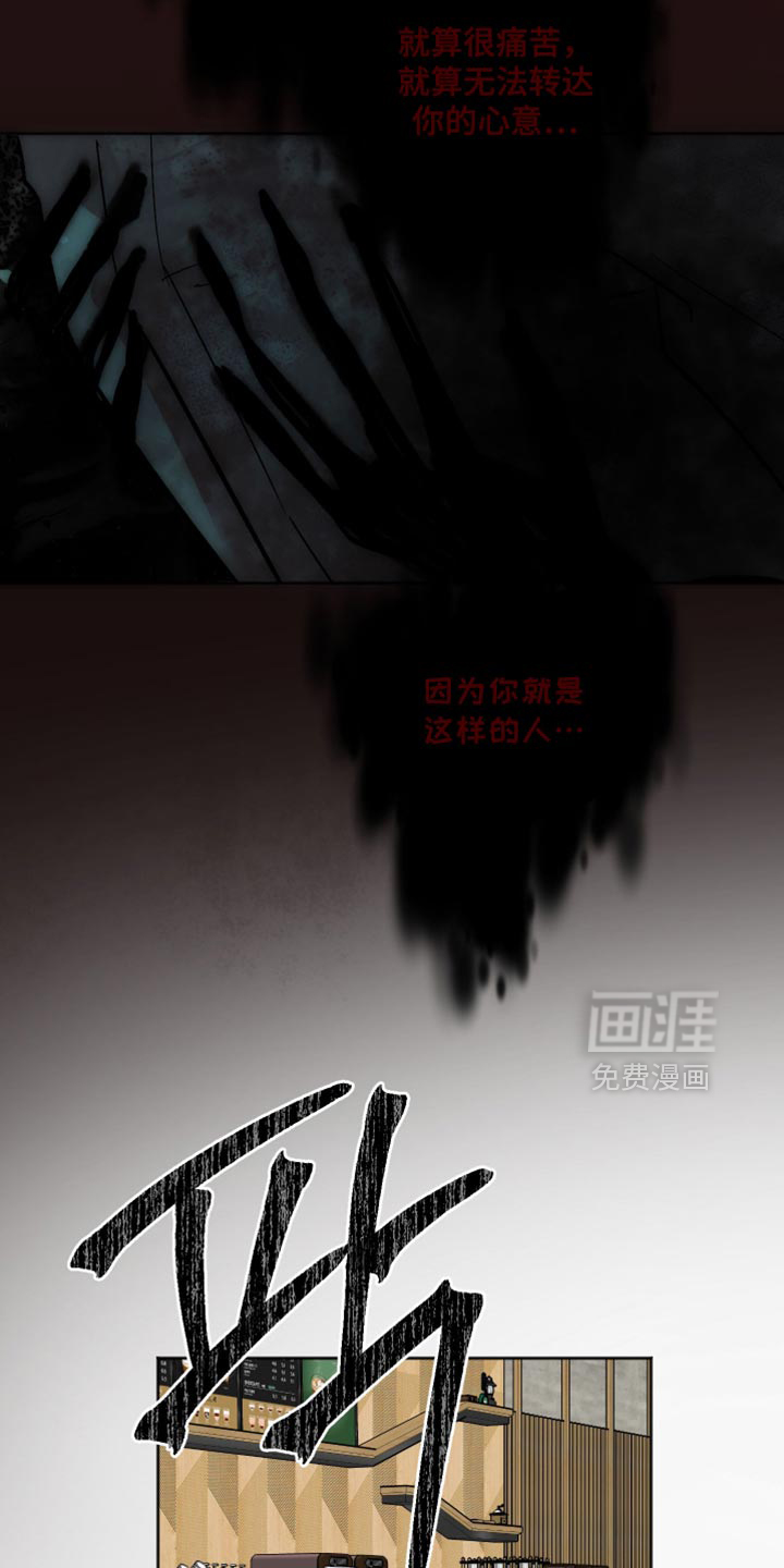 第67话 第18页