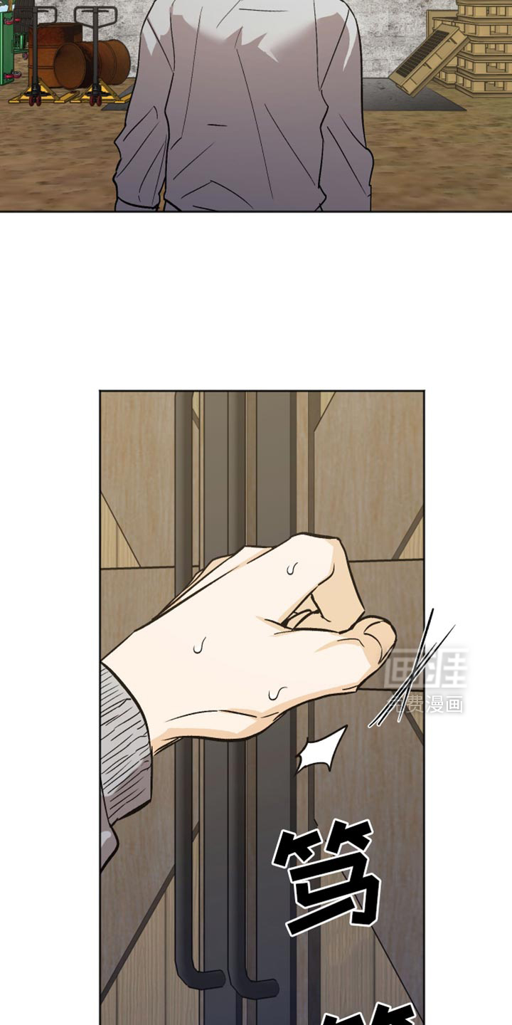 第67话 第24页