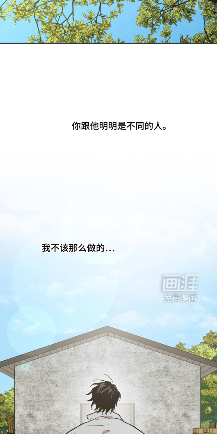 第67话 第23页