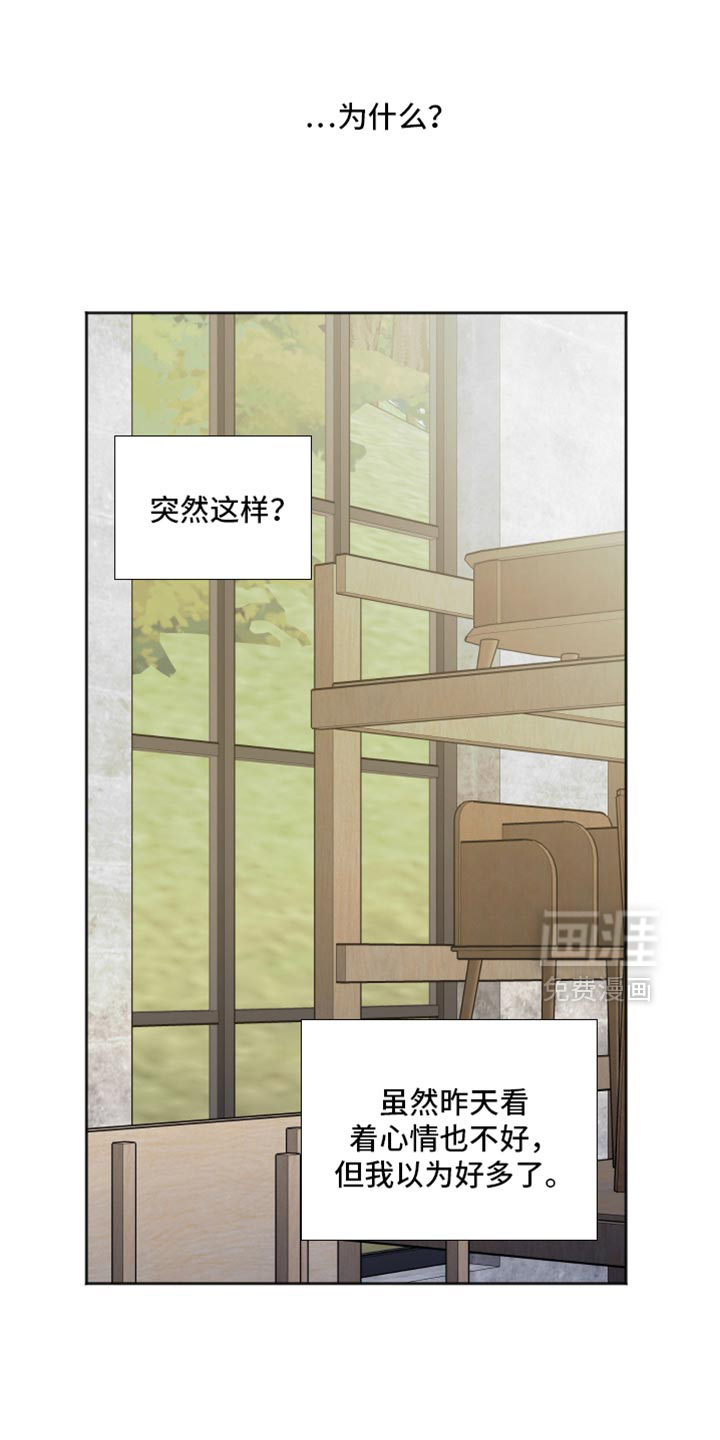 第68话14