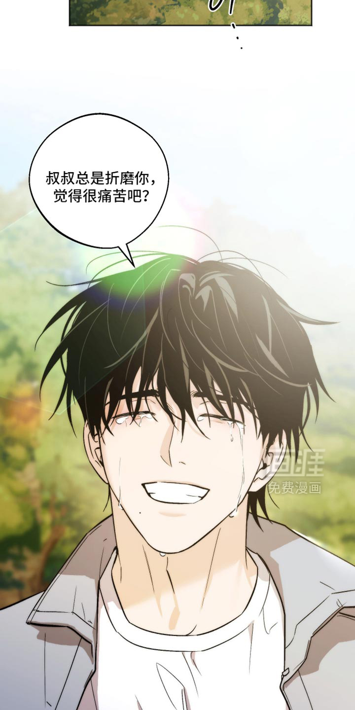 第68话7