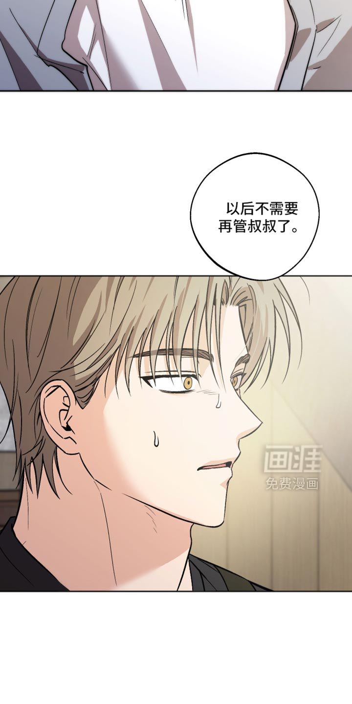 第68话8