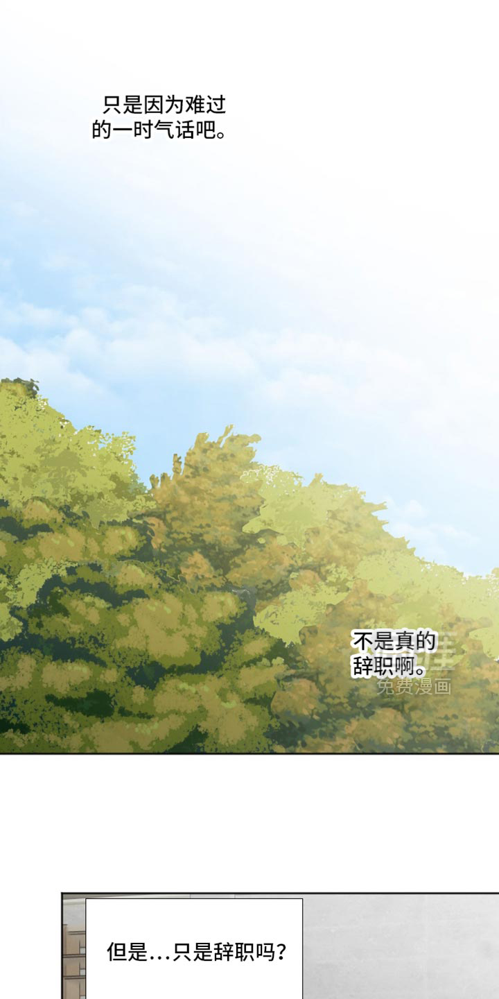 第68话15