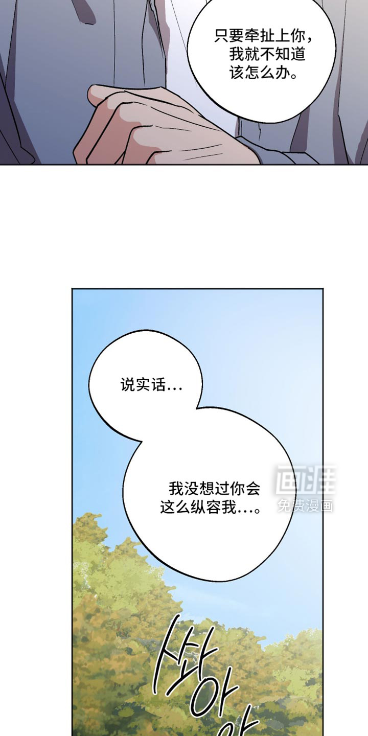 第68话6