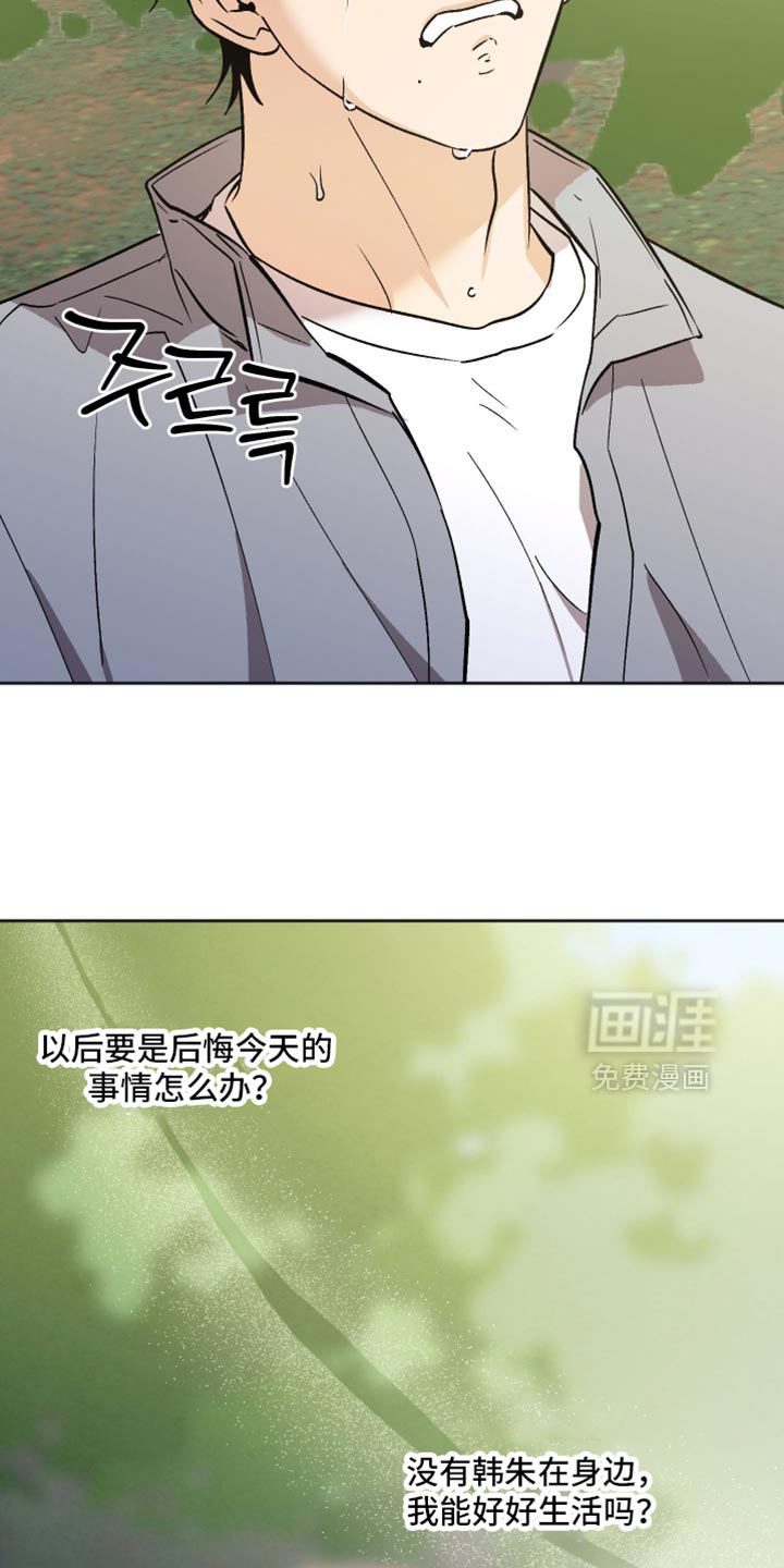 第68话20