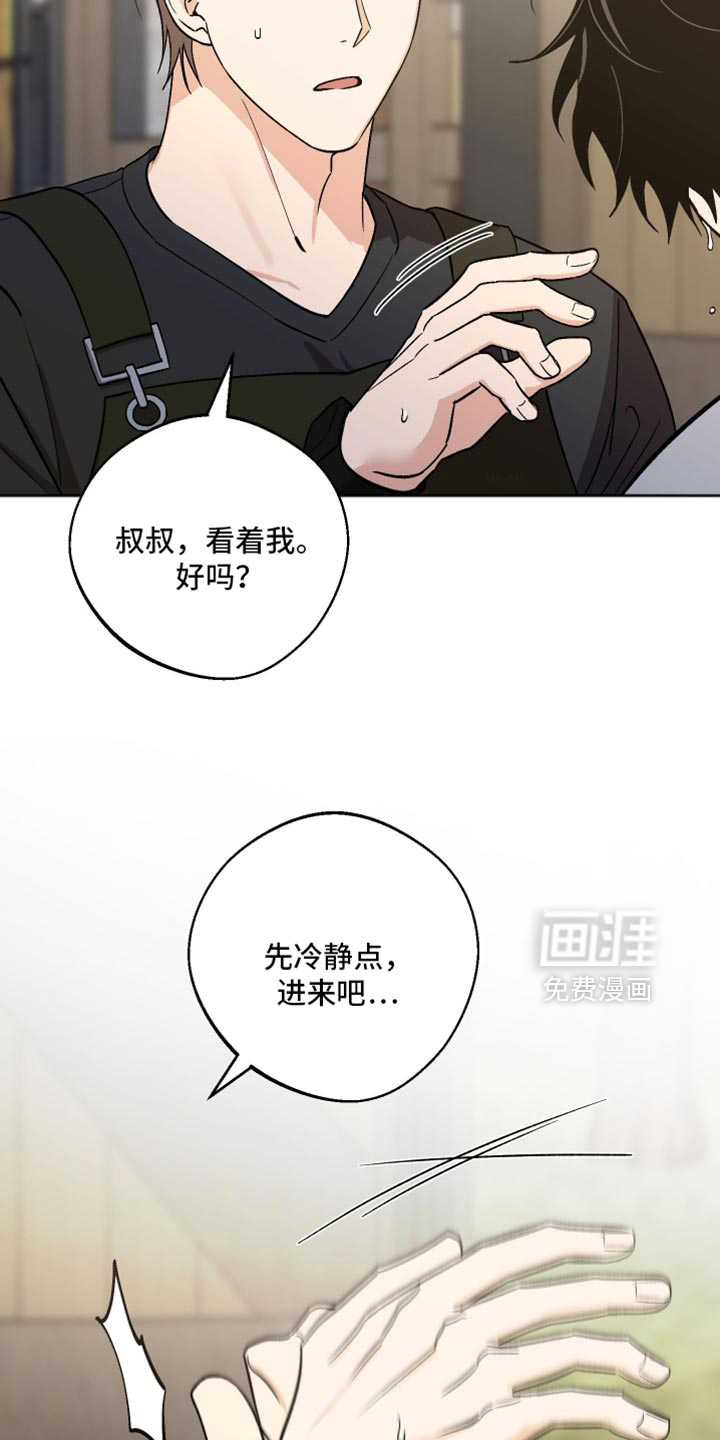 第68话2