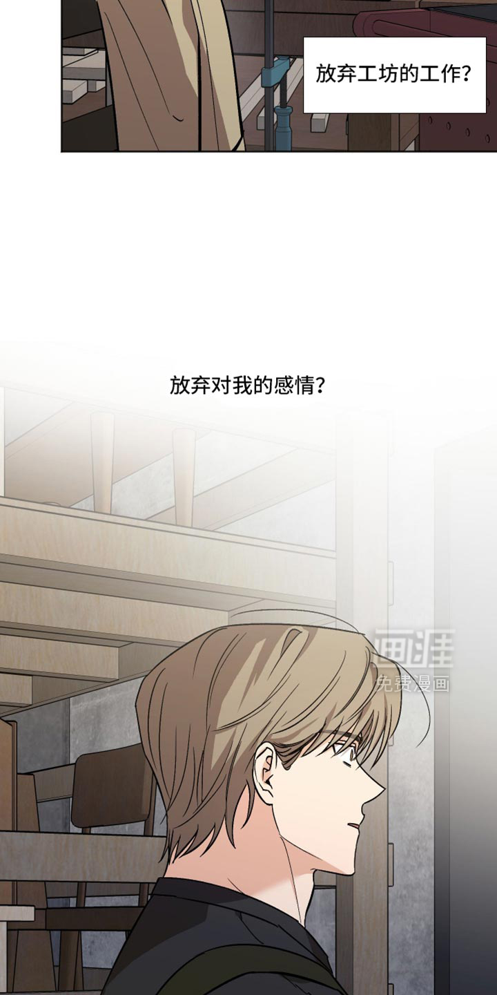 第68话17