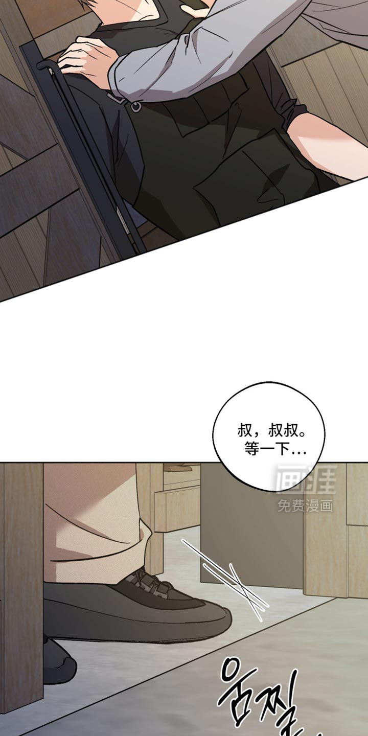 第68话10
