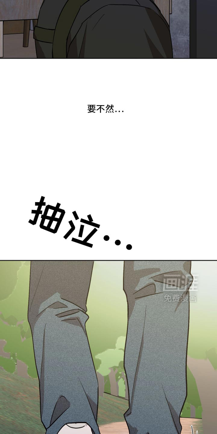 第68话18