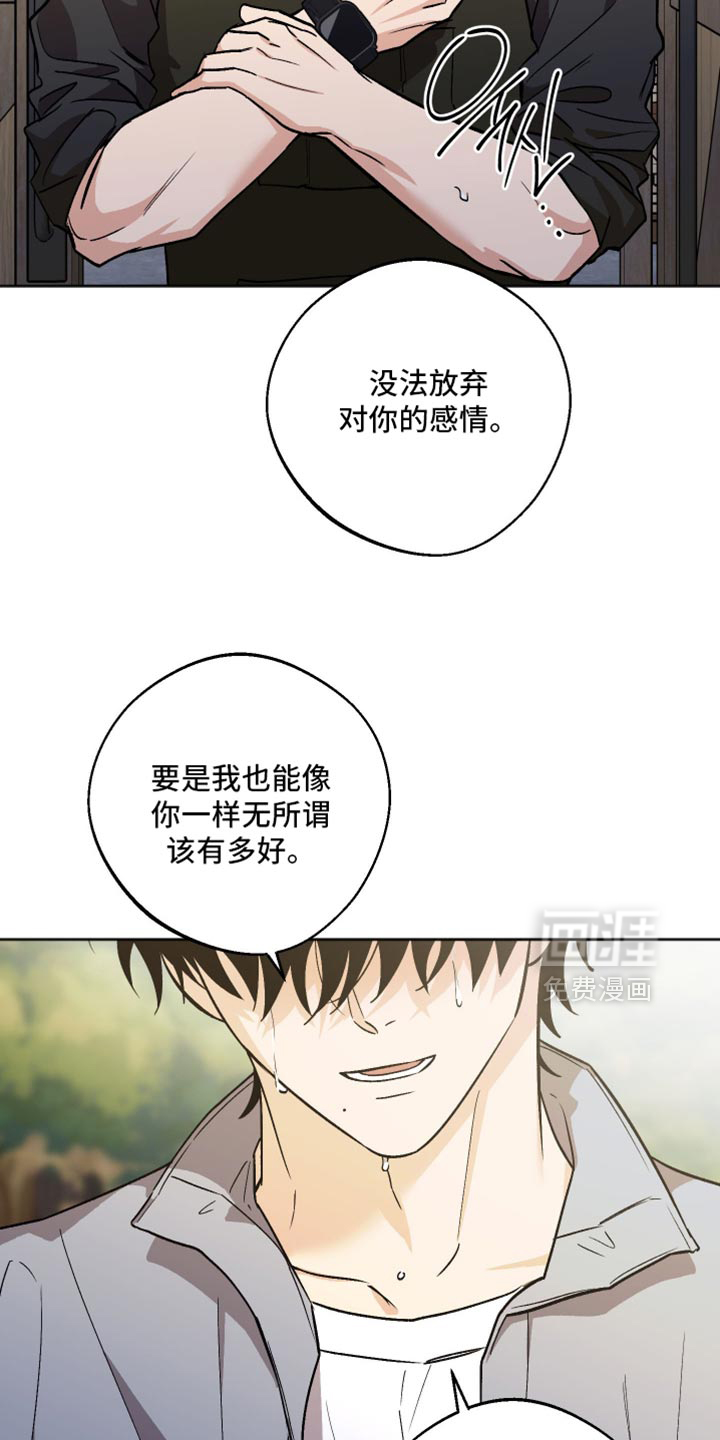 第68话5