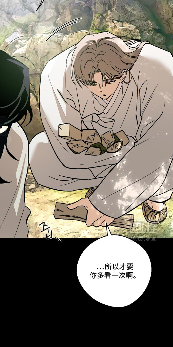 第69话25