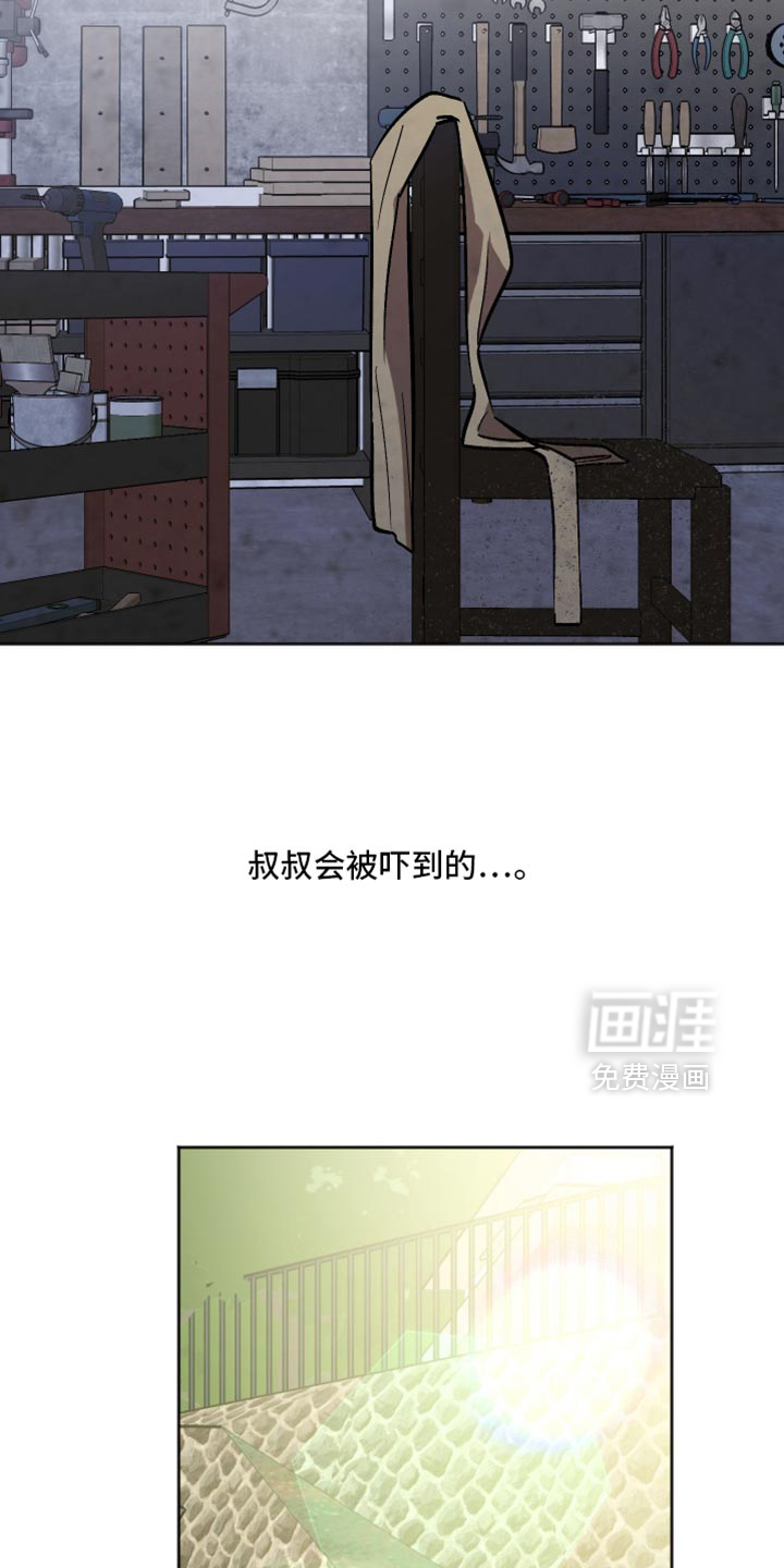 第69话16